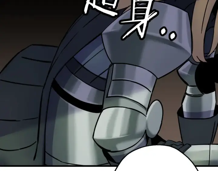 《从士兵到君主》第131话  战争的真面目图161