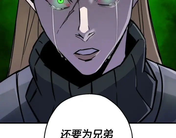 《从士兵到君主》第131话  战争的真面目图165