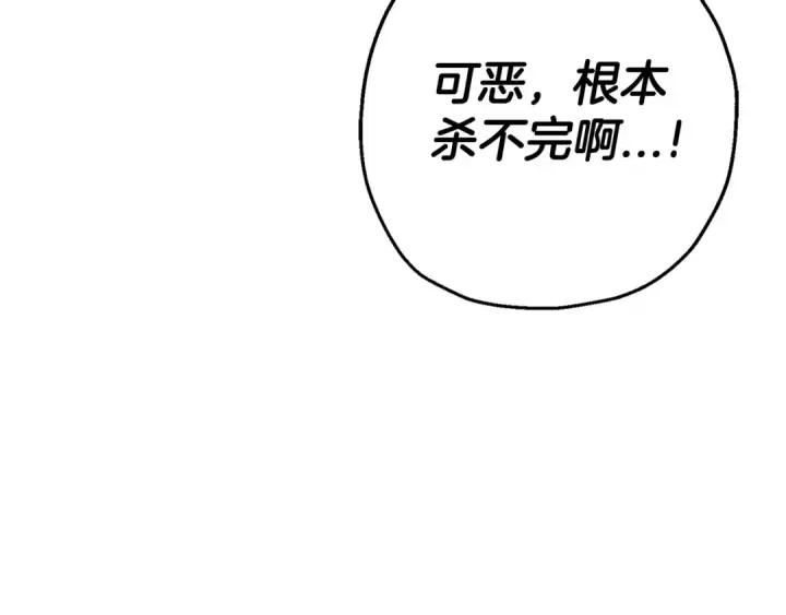 《从士兵到君主》第131话  战争的真面目图17