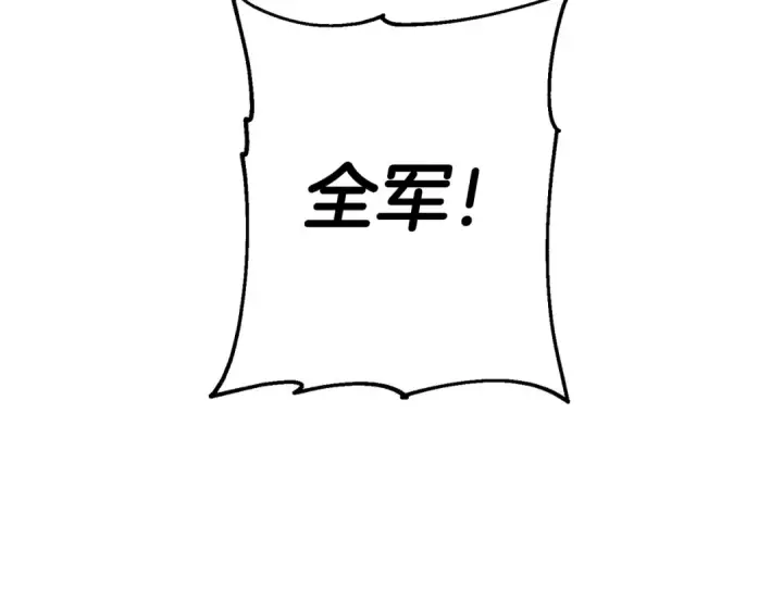 《从士兵到君主》第131话  战争的真面目图181