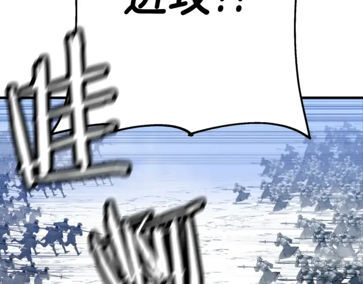 《从士兵到君主》第131话  战争的真面目图183