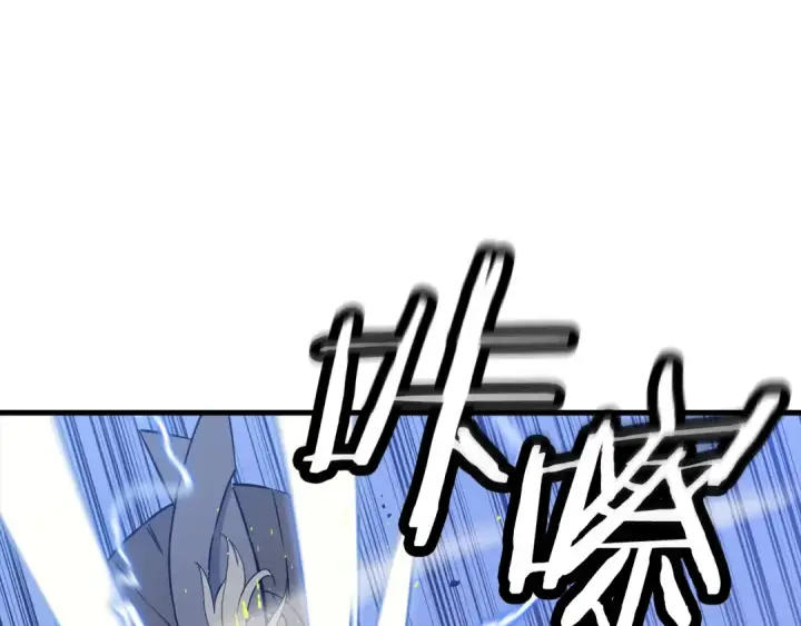 《从士兵到君主》第131话  战争的真面目图193