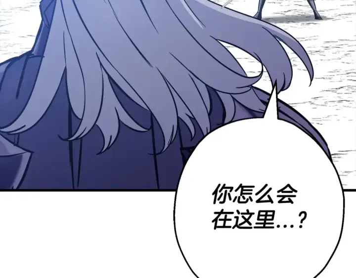 《从士兵到君主》第131话  战争的真面目图214