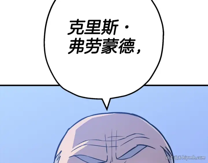 《从士兵到君主》第131话  战争的真面目图216
