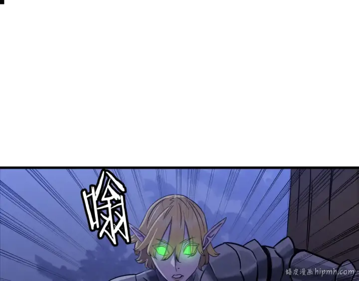 《从士兵到君主》第131话  战争的真面目图24