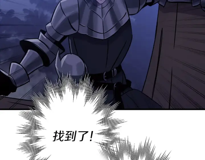 《从士兵到君主》第131话  战争的真面目图25
