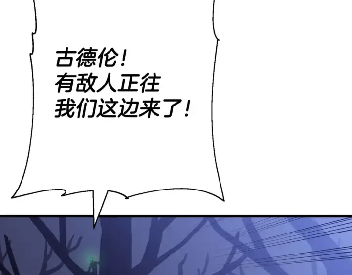 《从士兵到君主》第131话  战争的真面目图31