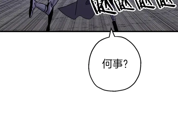 《从士兵到君主》第131话  战争的真面目图38