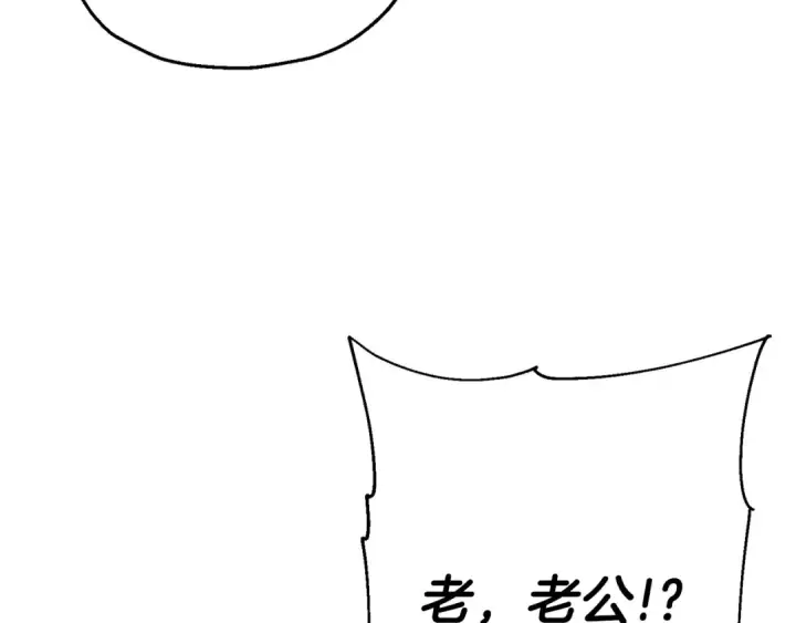 《从士兵到君主》第131话  战争的真面目图51