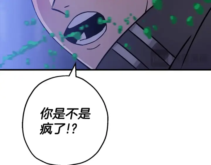 《从士兵到君主》第131话  战争的真面目图53