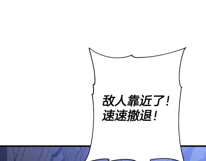 《从士兵到君主》第131话  战争的真面目图59