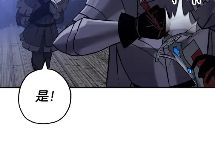 《从士兵到君主》第131话  战争的真面目图63