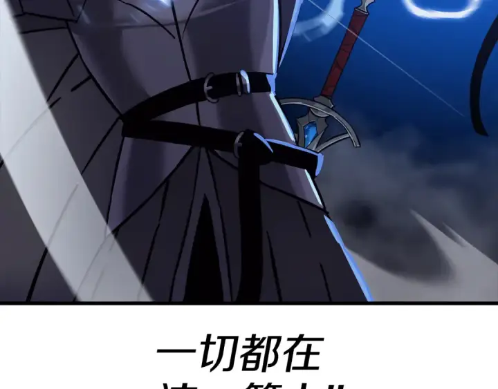 《从士兵到君主》第131话  战争的真面目图75