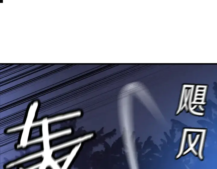《从士兵到君主》第131话  战争的真面目图77
