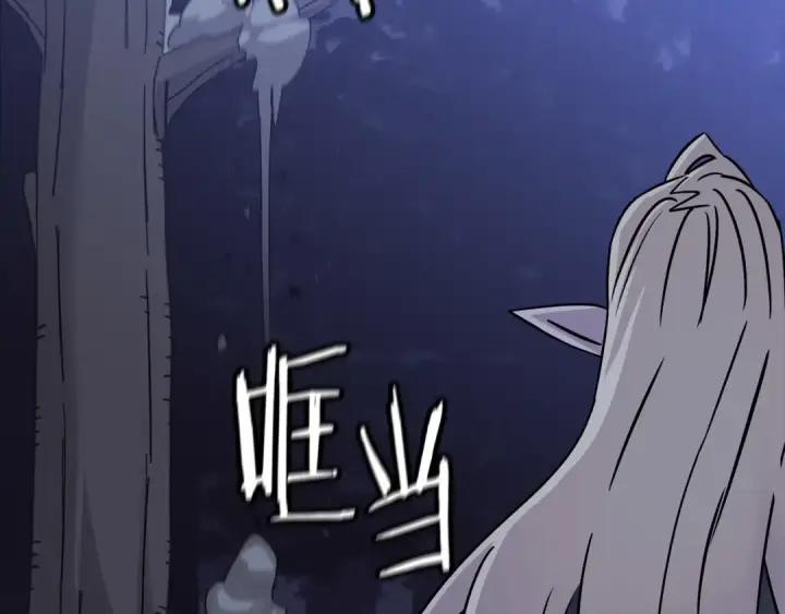 《从士兵到君主》第131话  战争的真面目图87
