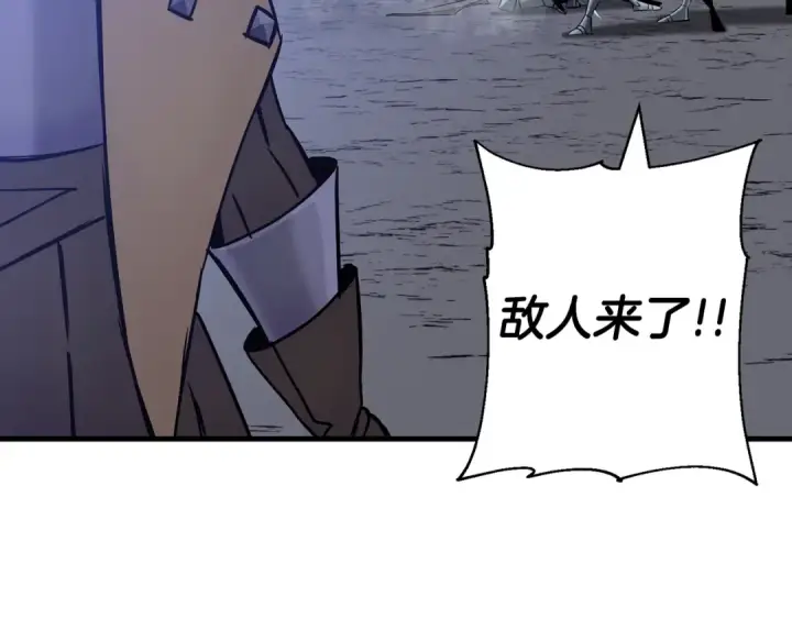 《从士兵到君主》第131话  战争的真面目图93