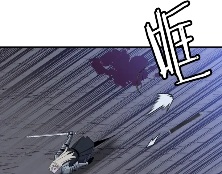《从士兵到君主》第131话  战争的真面目图97