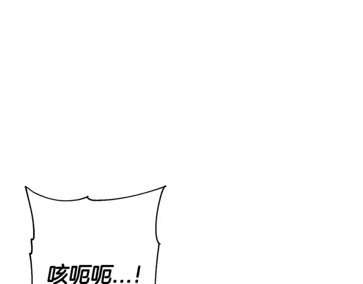 《从士兵到君主》第137话  艰难的胜利图19