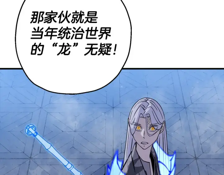 《从士兵到君主》第139话  不断成长图103
