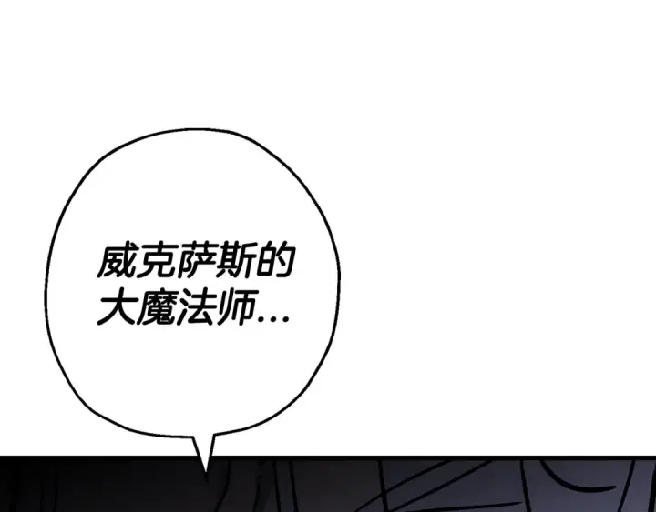 《从士兵到君主》第139话  不断成长图106