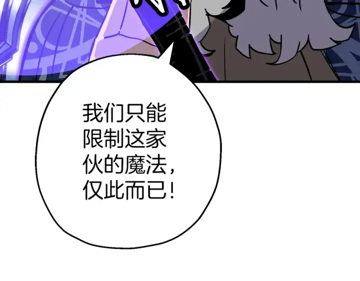 《从士兵到君主》第139话  不断成长图118