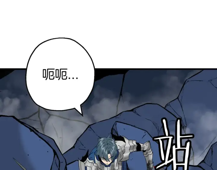 《从士兵到君主》第139话  不断成长图12