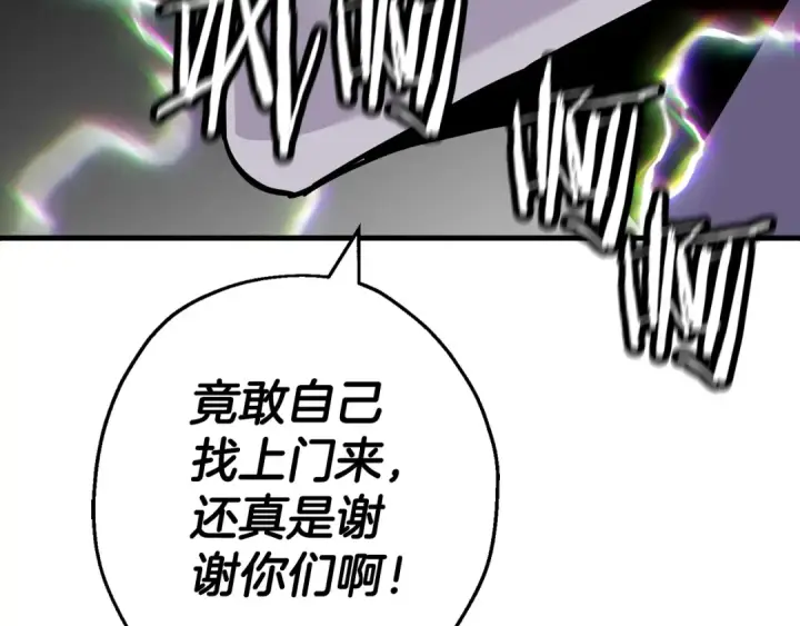 《从士兵到君主》第139话  不断成长图124