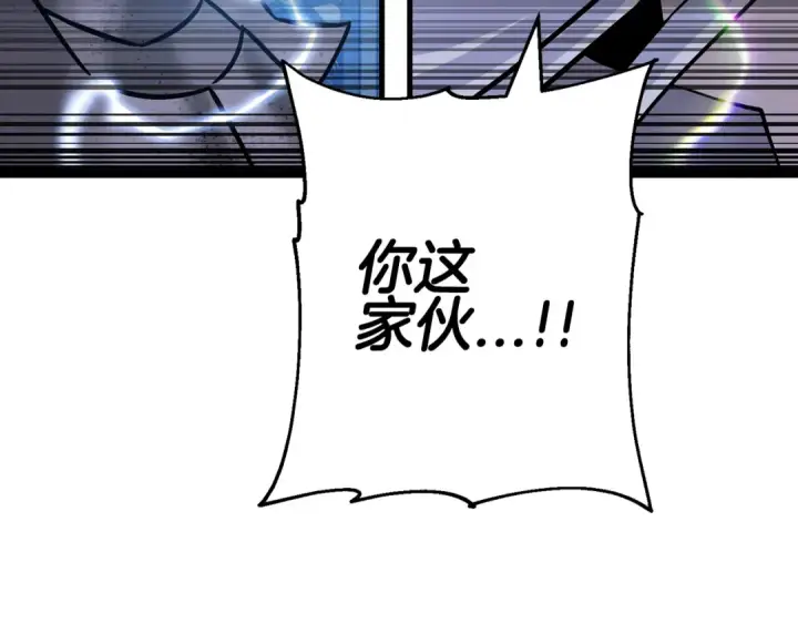 《从士兵到君主》第139话  不断成长图135