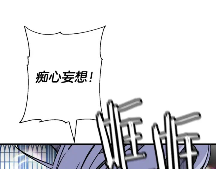 《从士兵到君主》第139话  不断成长图139