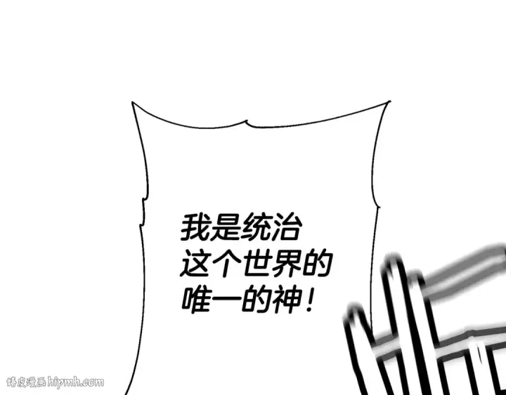 《从士兵到君主》第139话  不断成长图144