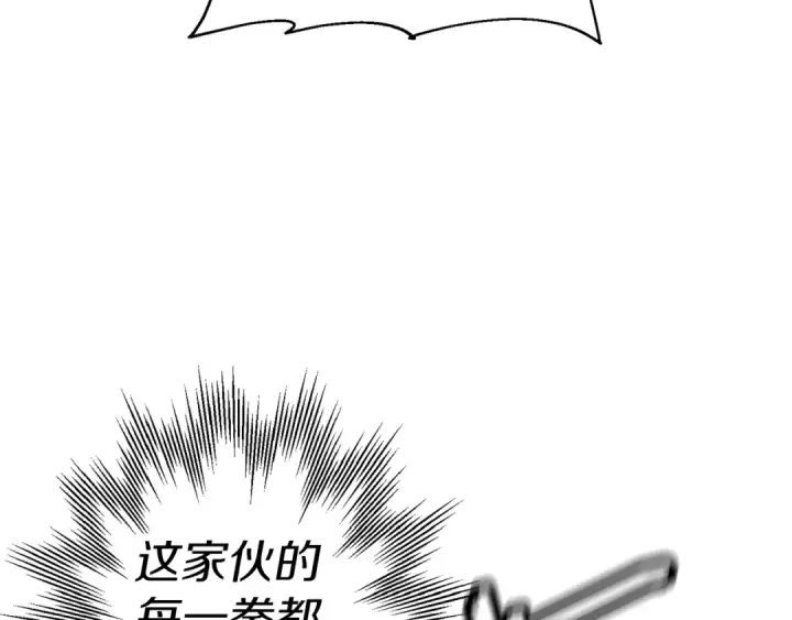 《从士兵到君主》第139话  不断成长图147