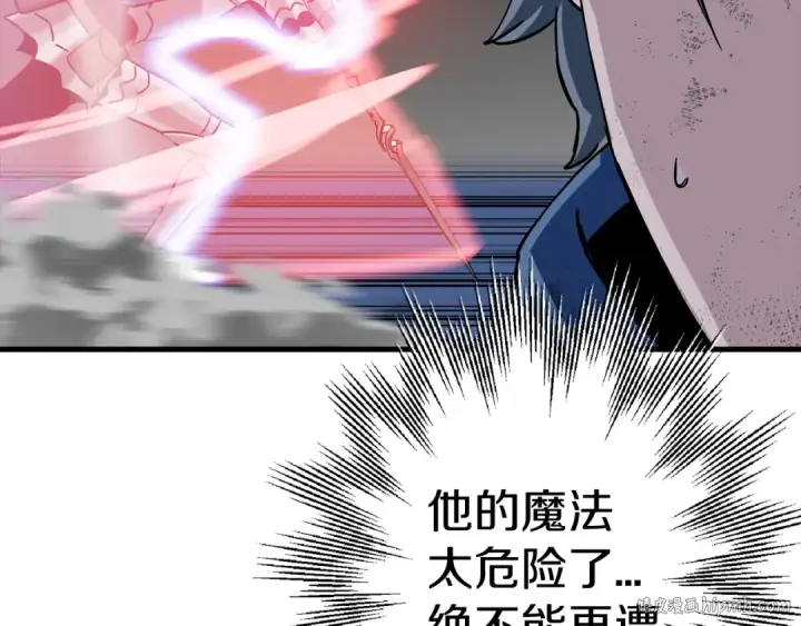《从士兵到君主》第139话  不断成长图16