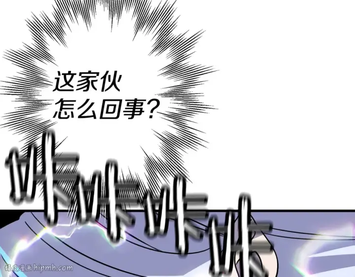 《从士兵到君主》第139话  不断成长图160