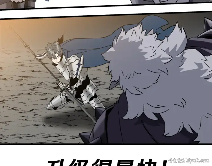 《从士兵到君主》第139话  不断成长图184