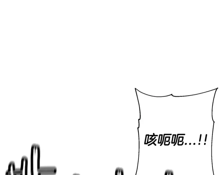 《从士兵到君主》第139话  不断成长图191