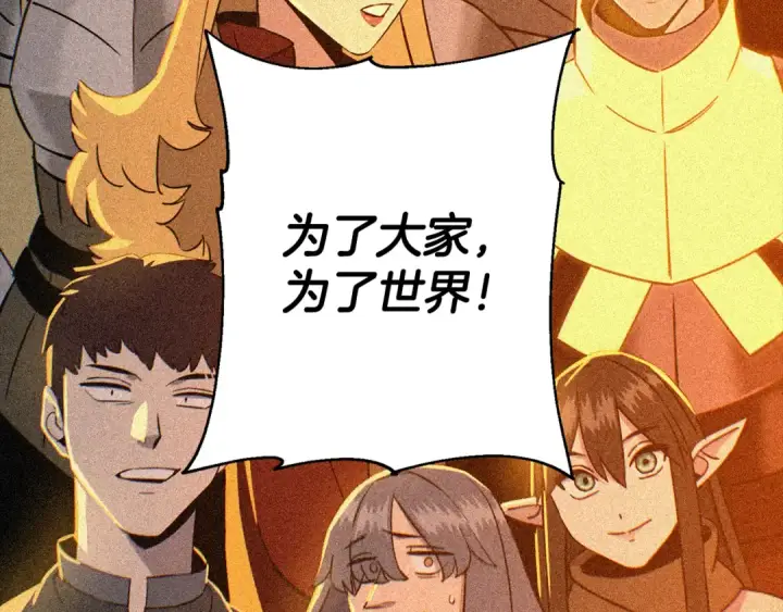 《从士兵到君主》第139话  不断成长图197