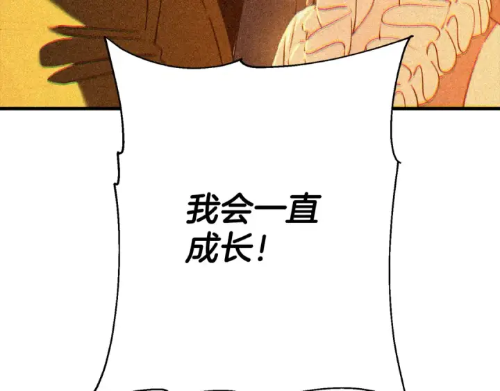《从士兵到君主》第139话  不断成长图199