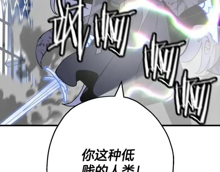 《从士兵到君主》第139话  不断成长图23
