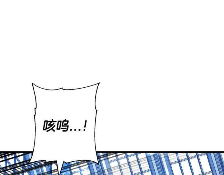 《从士兵到君主》第139话  不断成长图34