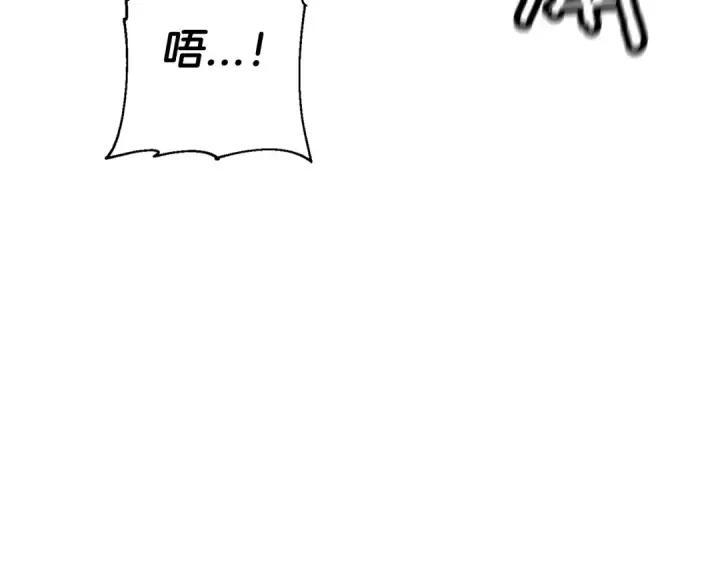 《从士兵到君主》第139话  不断成长图77