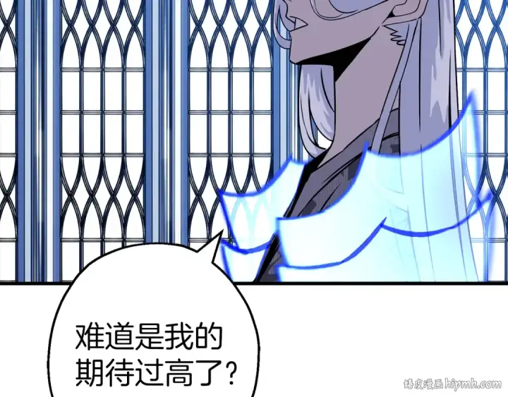 《从士兵到君主》第139话  不断成长图8