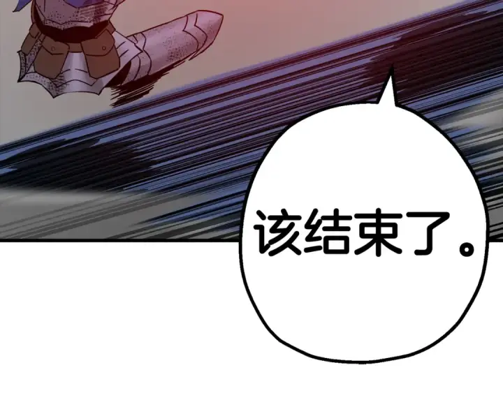 《从士兵到君主》第139话  不断成长图86