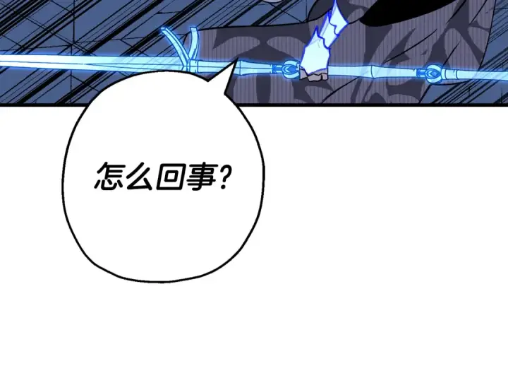 《从士兵到君主》第139话  不断成长图92