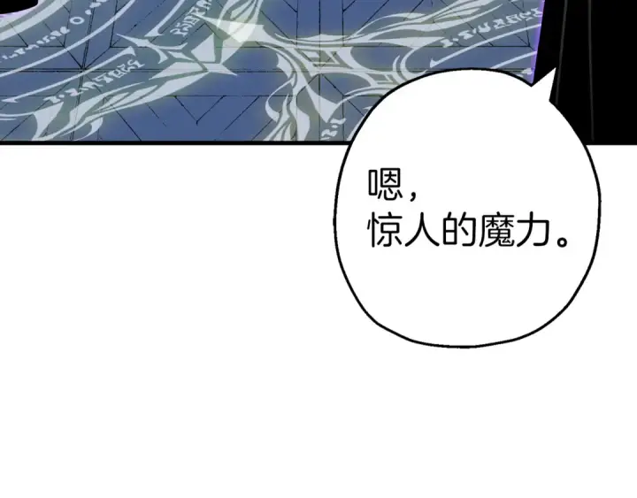《从士兵到君主》第139话  不断成长图95