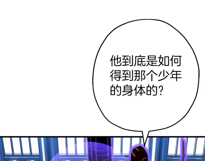 《从士兵到君主》第139话  不断成长图99
