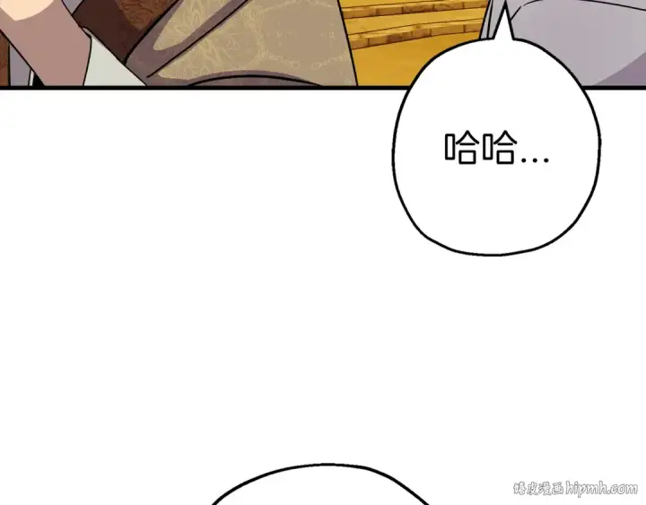 《从士兵到君主》完结篇  新的征程图112