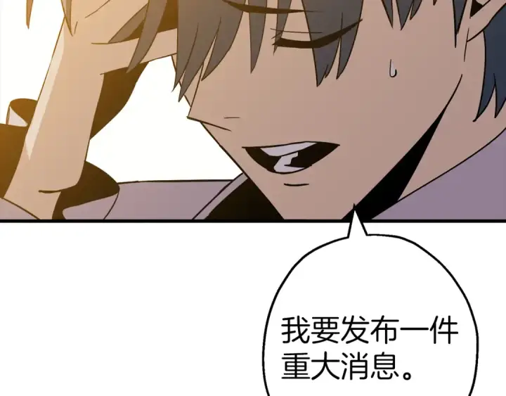 《从士兵到君主》完结篇  新的征程图129