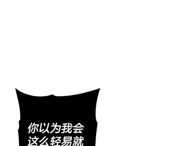 《从士兵到君主》完结篇  新的征程图13