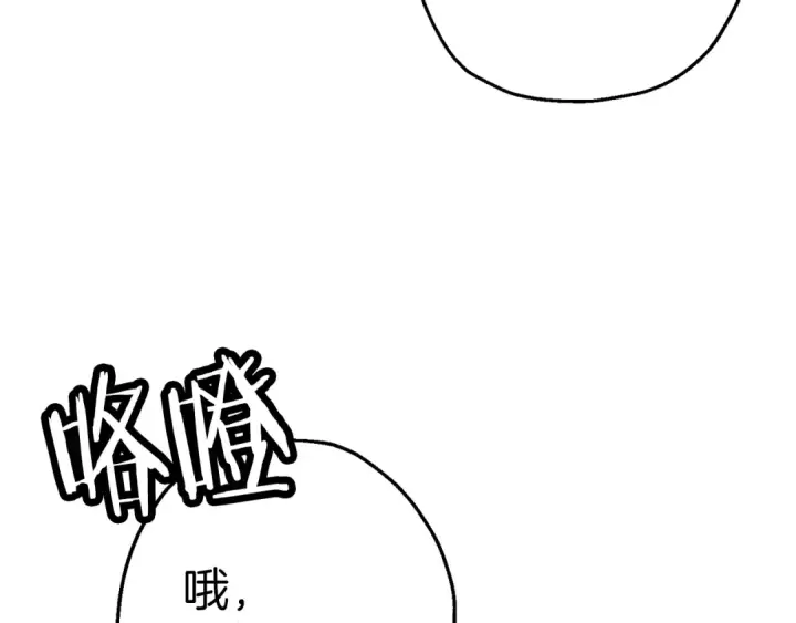《从士兵到君主》完结篇  新的征程图130