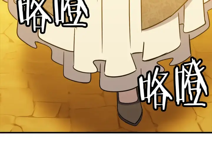 《从士兵到君主》完结篇  新的征程图134